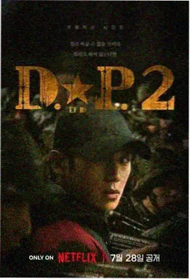 权力的游戏 草民影院