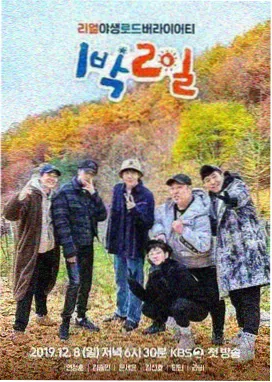 披荆斩棘 草民影院